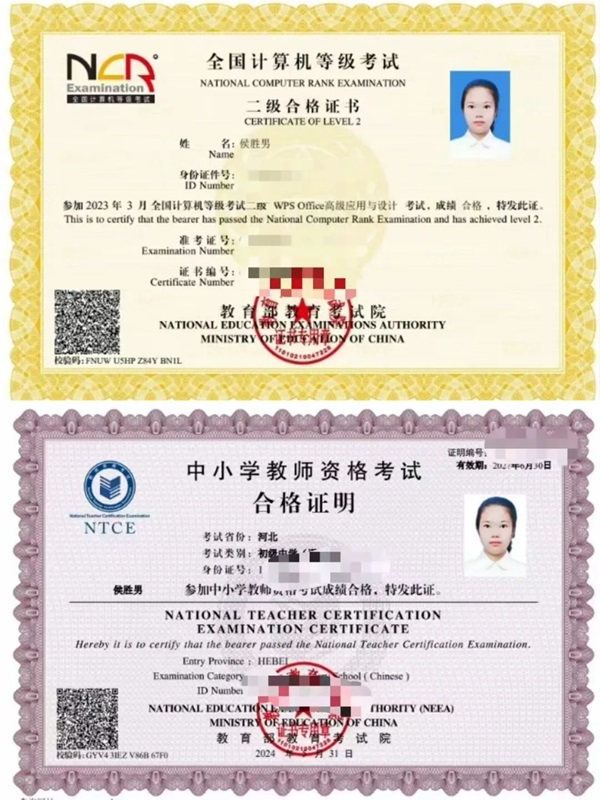 学风建设|必赢242net官网|管理学院|先进引领方向，榜样凝聚力量（十五）：侯胜男以笃行逐光，让梦想在深耕中绽放