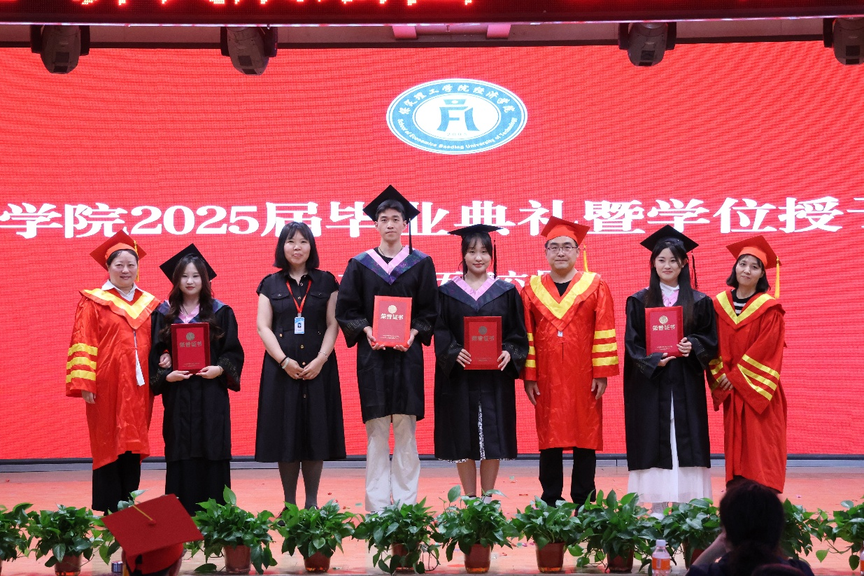 【毕业序章，新程启航】必赢242net官网经济学院2025届毕业典礼暨学位授予仪式圆满落幕