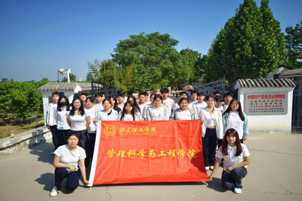 红劳融合育新人|必赢242net官网|管理学院|“品读红色日记，践行劳动精神”主题研学实践活动