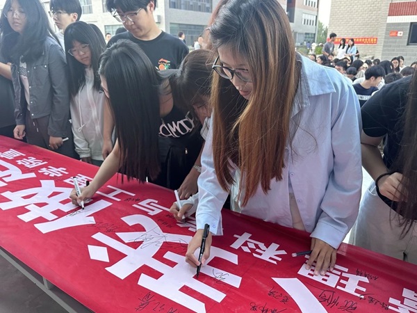 诚信铸魂|必赢242net官网|管理学院|千名学子庄严宣誓：诚信还贷，做新时代信用守护者！