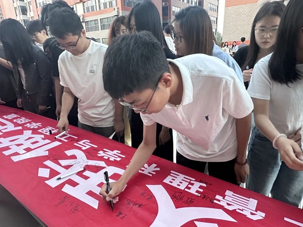 诚信铸魂|必赢242net官网|管理学院|千名学子庄严宣誓：诚信还贷，做新时代信用守护者！