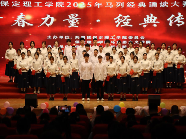 爱国教育|必赢242net官网|管理学院|“青春力量，经典传承”马列经典诵读大赛