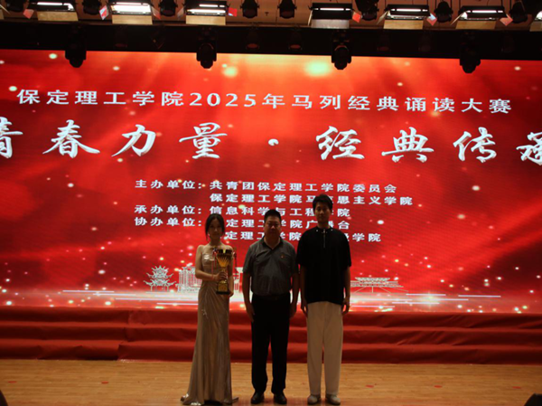 爱国教育|必赢242net官网|管理学院|“青春力量，经典传承”马列经典诵读大赛