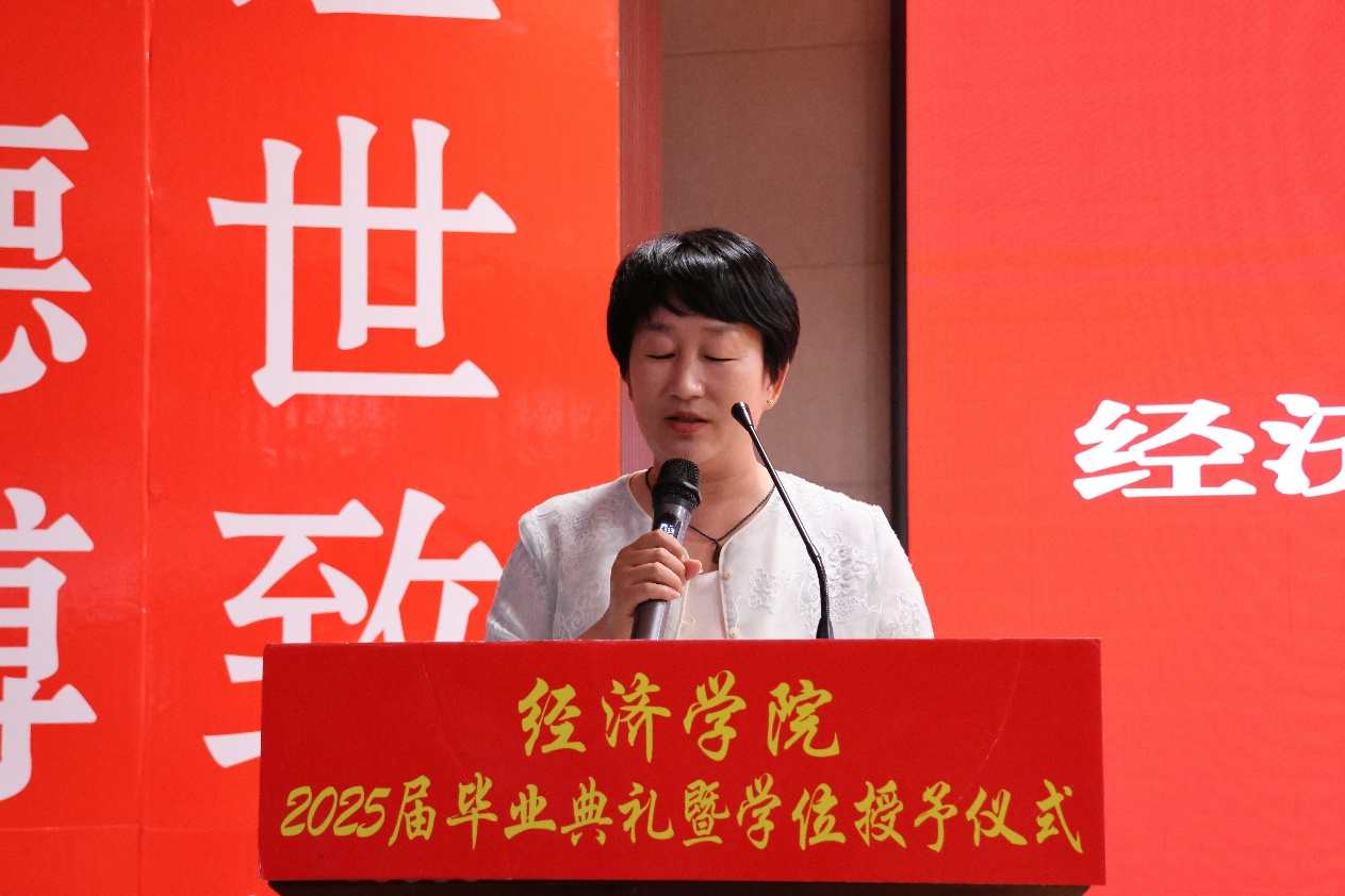 【毕业序章，新程启航】必赢242net官网经济学院2025届毕业典礼暨学位授予仪式圆满落幕