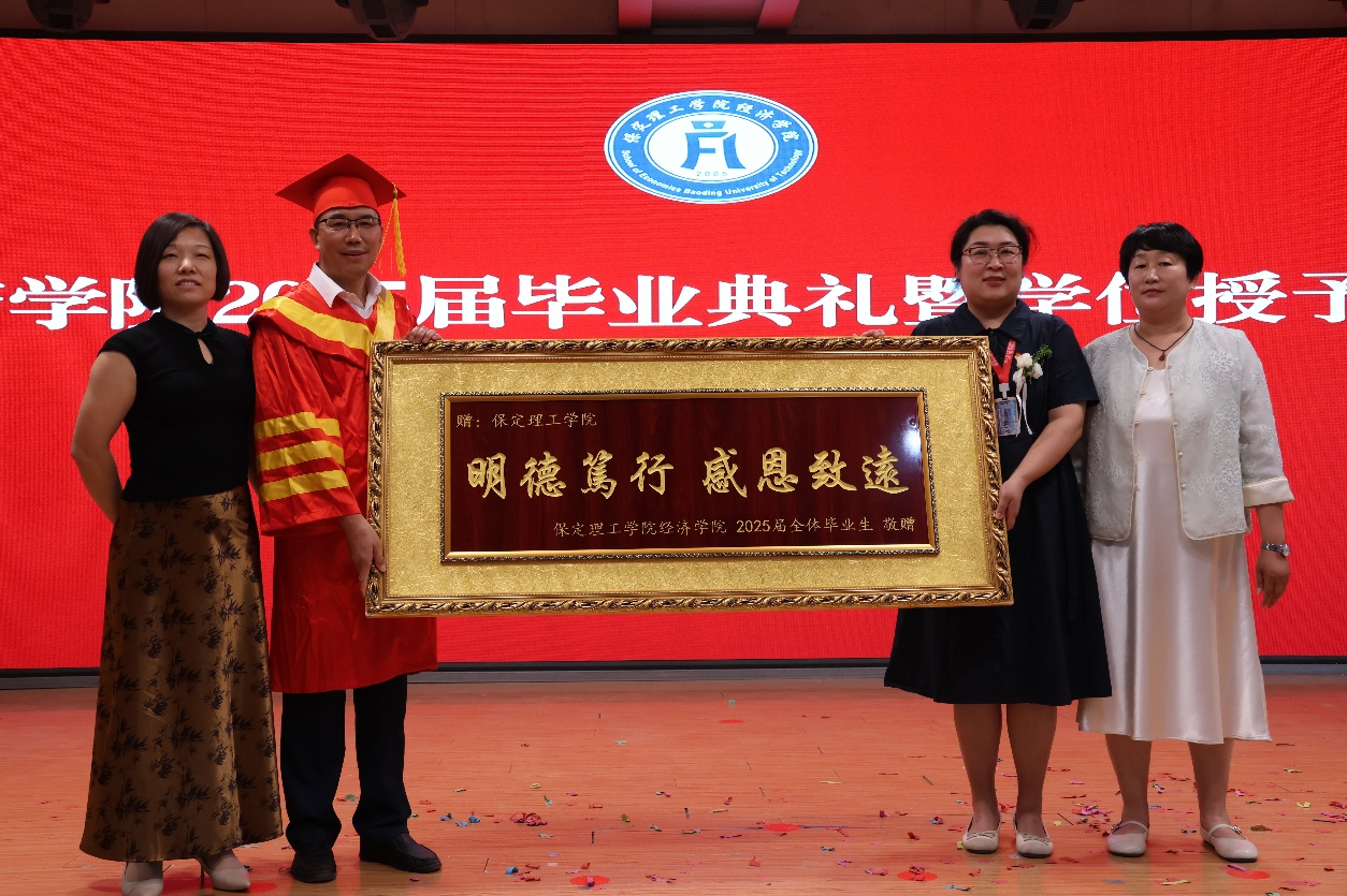 【毕业序章，新程启航】必赢242net官网经济学院2025届毕业典礼暨学位授予仪式圆满落幕