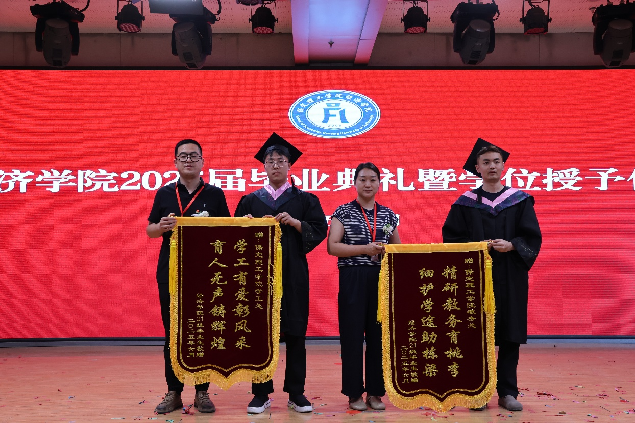 【毕业序章，新程启航】必赢242net官网经济学院2025届毕业典礼暨学位授予仪式圆满落幕