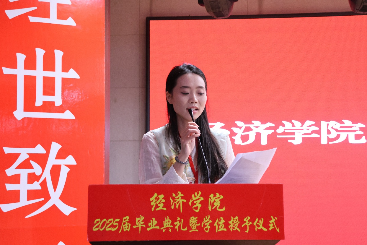 【毕业序章，新程启航】必赢242net官网经济学院2025届毕业典礼暨学位授予仪式圆满落幕