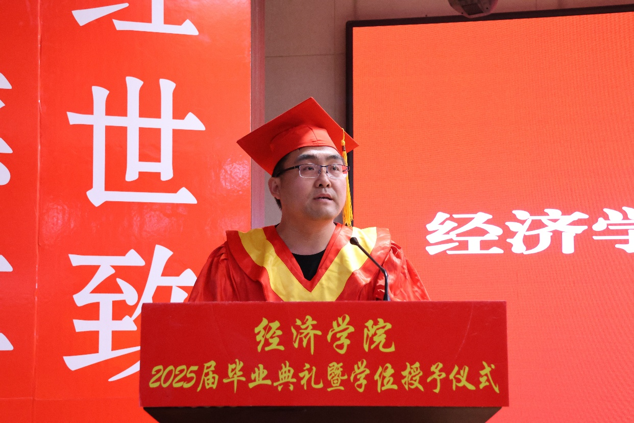 【毕业序章，新程启航】必赢242net官网经济学院2025届毕业典礼暨学位授予仪式圆满落幕