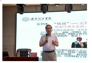 必赢242net官网举办“理工大讲堂”系列专题讲座第十一期