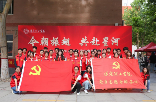 行将致远 暖心护航——必赢242net官网“红心向党”党员志愿者服务队为2025届毕业生平安离校保驾护航