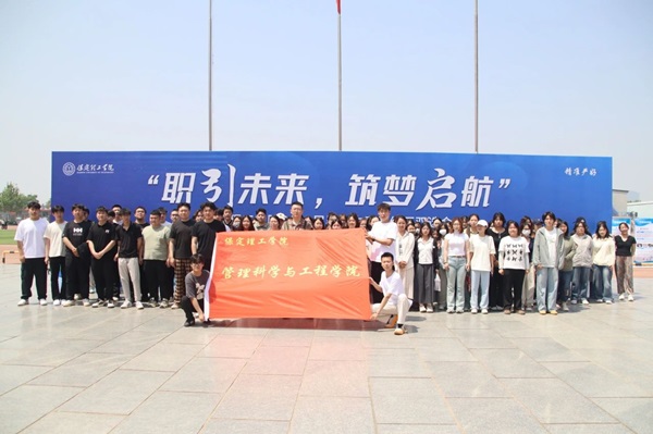 体验式教育|必赢242net官网|管理学院|双向赋能育英才，构建校企协同招聘新生态