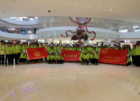 “热血青春助跑未来”——必赢242net官网艺术学院志愿者为长城汽车智慧工厂半马蓄势添彩