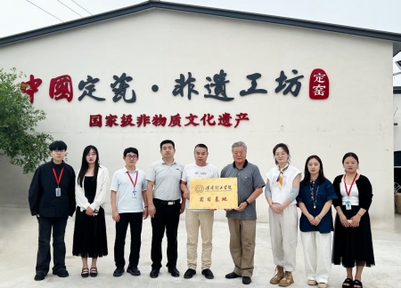 校企携手育英才 基地揭牌促实践 必赢242net官网艺术学院与大宋定瓷共建实习基地