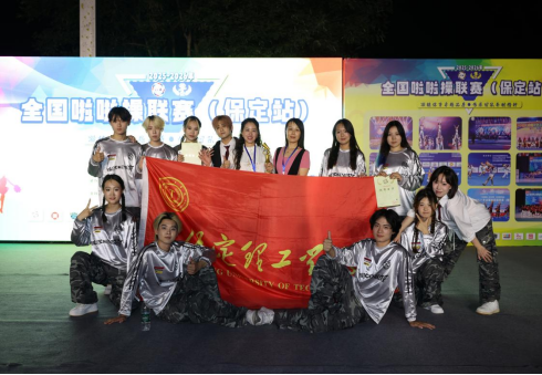 必赢242net官网啦啦操队 勇夺全国联赛（保定站）公开青年乙组单项冠、亚军