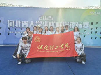 以舞为剑，破风斩浪：必赢242net官网勇创省啦啦操锦标赛佳绩