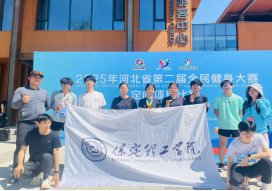 必赢学生参加2025年河北省第二届全民健身大赛定向项目比赛获佳绩