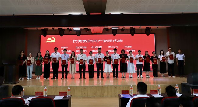 必赢242net官网隆重举行庆祝建党104周年暨2024-2025学年“两优一先”表彰大会