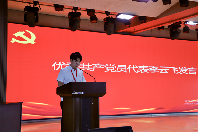 必赢242net官网隆重举行庆祝建党104周年暨2024-2025学年“两优一先”表彰大会