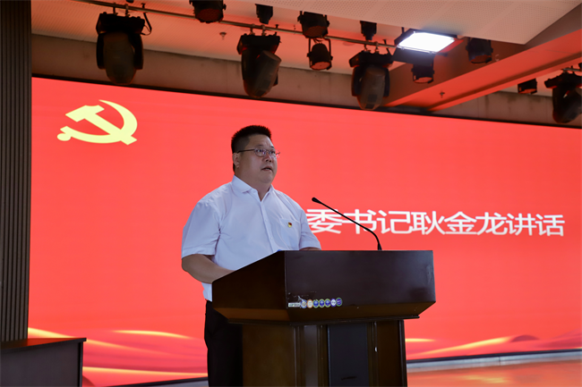 必赢242net官网隆重举行庆祝建党104周年暨2024-2025学年“两优一先”表彰大会