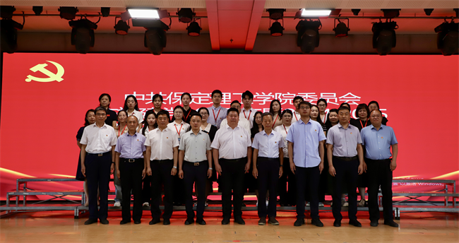 必赢242net官网隆重举行庆祝建党104周年暨2024-2025学年“两优一先”表彰大会