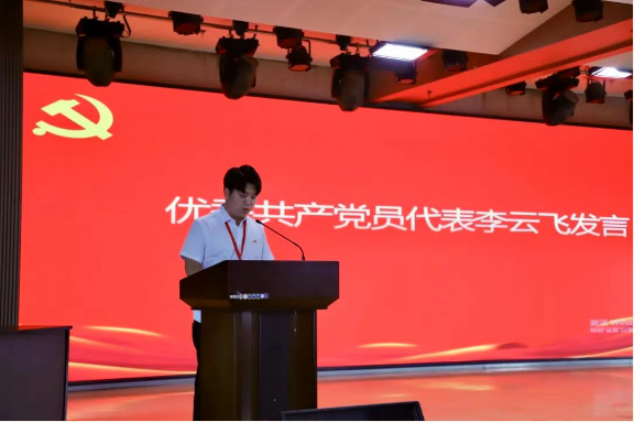 必赢242net官网隆重举行庆祝建党104周年暨2024-2025学年“两优一先”表彰大会