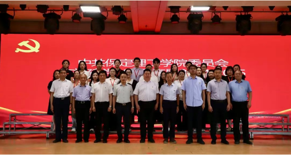 必赢242net官网隆重举行庆祝建党104周年暨2024-2025学年“两优一先”表彰大会