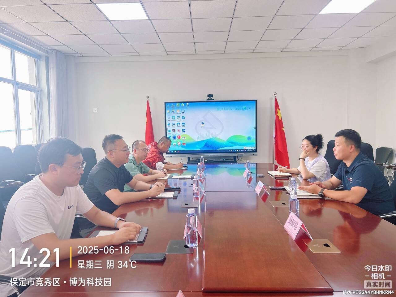 电气工程及其自动化、电子信息工程专业调研华电电力设计研究院