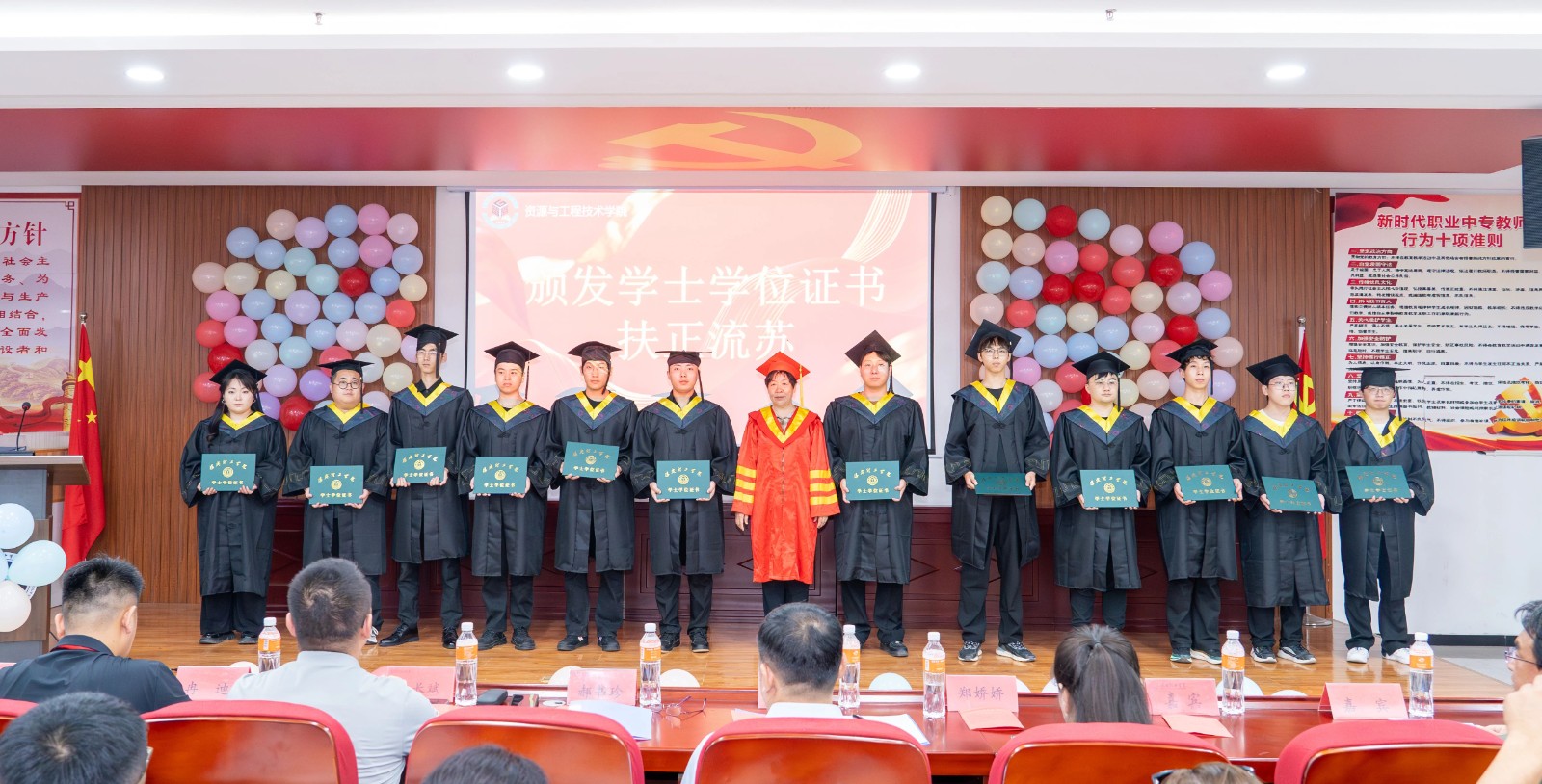 我院2025届毕业典礼圆满落幕