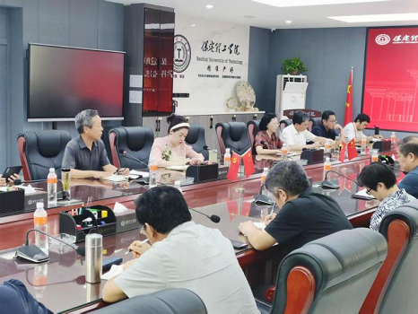 必赢成功举办学科带头人研讨会