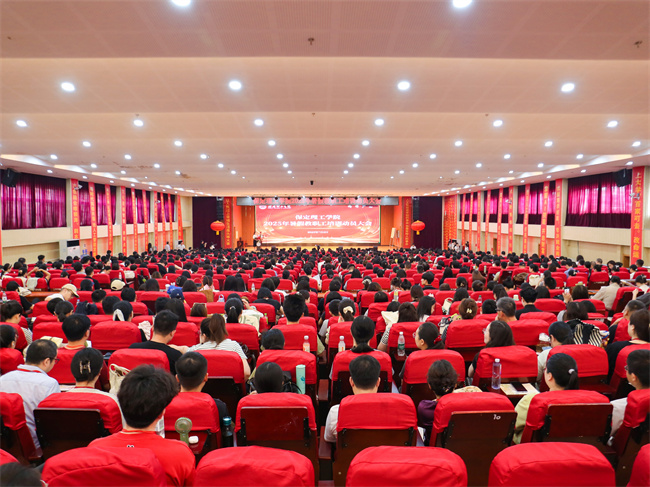 迎评促建，必赢242net官网召开暑假培训动员大会