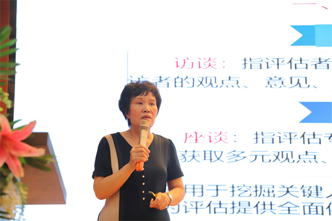 迎评促建，必赢242net官网召开暑假培训动员大会