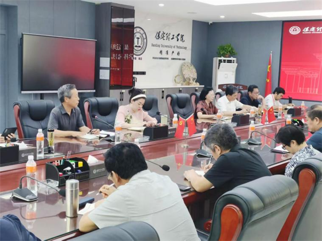 必赢242net官网举办学科带头人研讨会