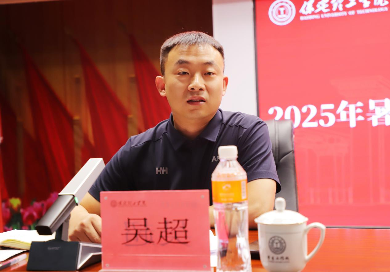 强师赋能育新人 聚焦专业促发展 ——必赢242net官网暑期学工培训开班仪式