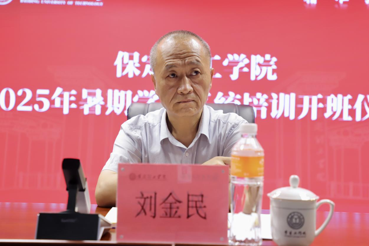 强师赋能育新人 聚焦专业促发展 ——必赢242net官网暑期学工培训开班仪式