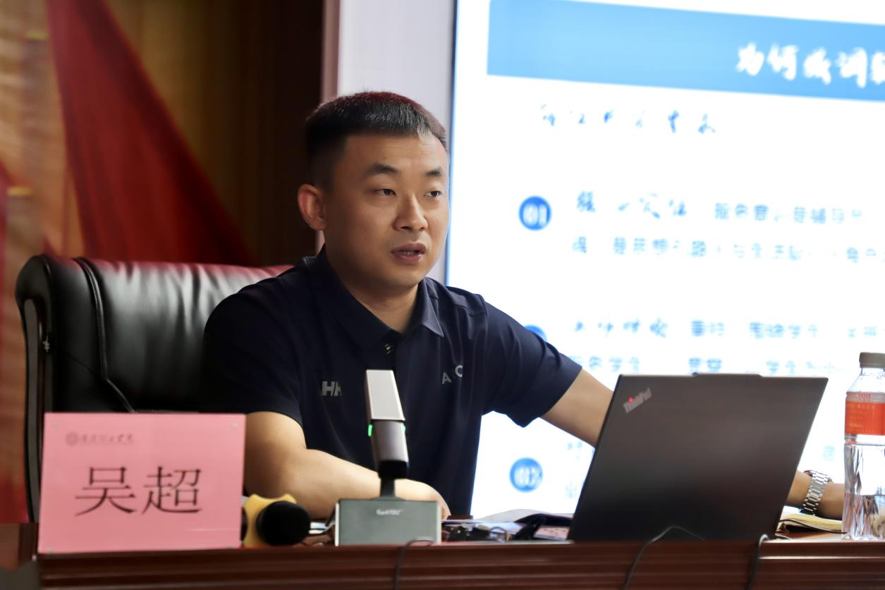 强师赋能育新人 聚焦专业促发展 ——必赢242net官网暑期学工培训开班仪式