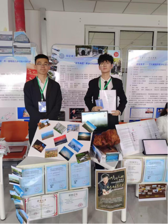 必赢242net官网 资源与工程技术学院 我院学子出征省级创新盛会，创业实践项目亮相2025年河北省大学生创新训练计划项目交流活动