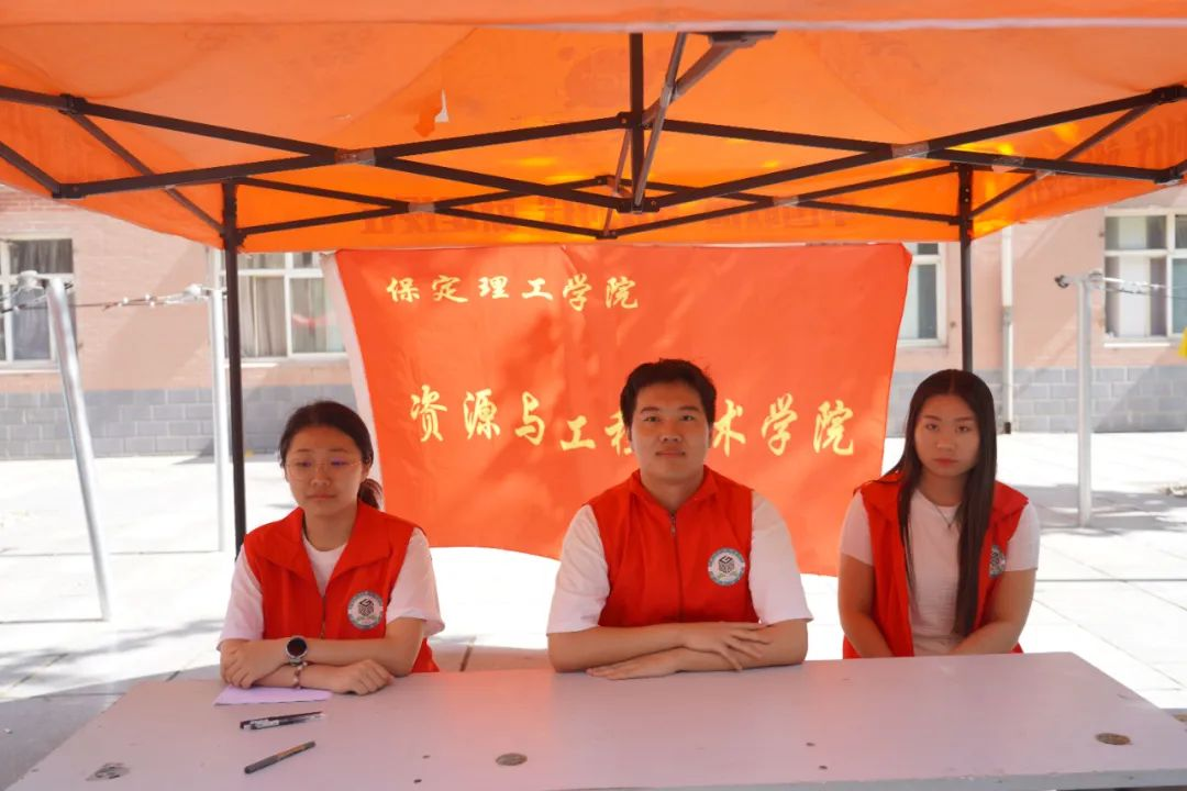 必赢242net官网 资源与工程技术学院 青春散场 梦想启航