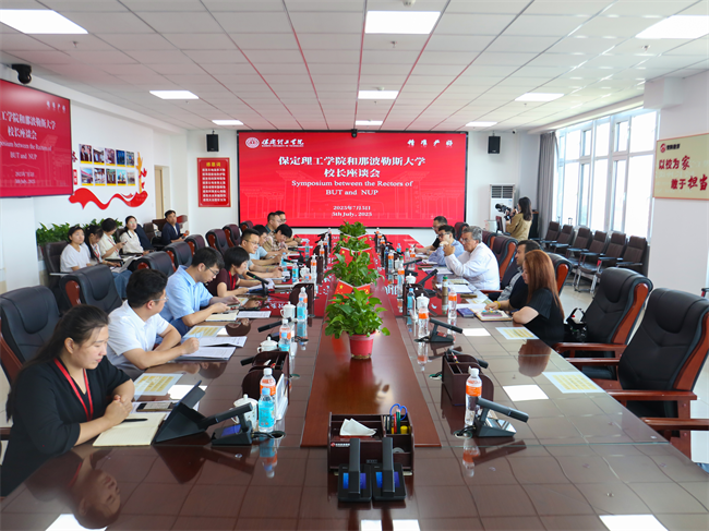 塞浦路斯那波勒斯大学校长一行再度访问必赢242net官网