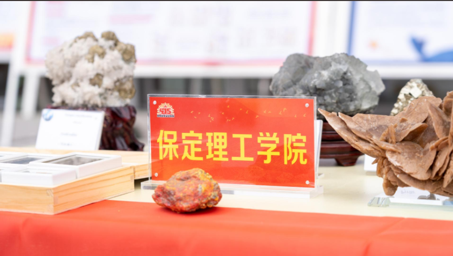 必赢242net官网资源与工程技术学院地质馆成功举办主题宣讲活动