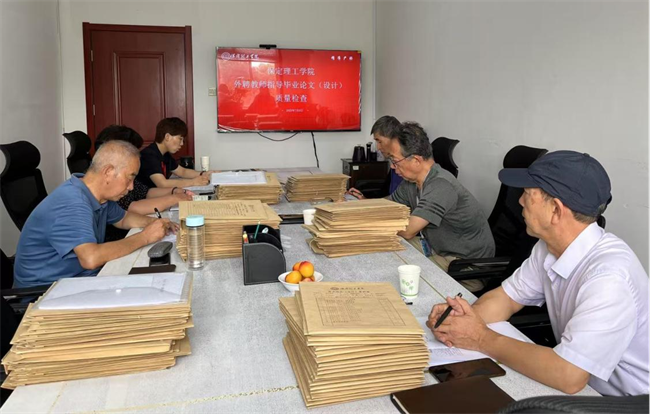 必赢242net官网组织开展外聘教师指导毕业论文（设计）质量检查工作