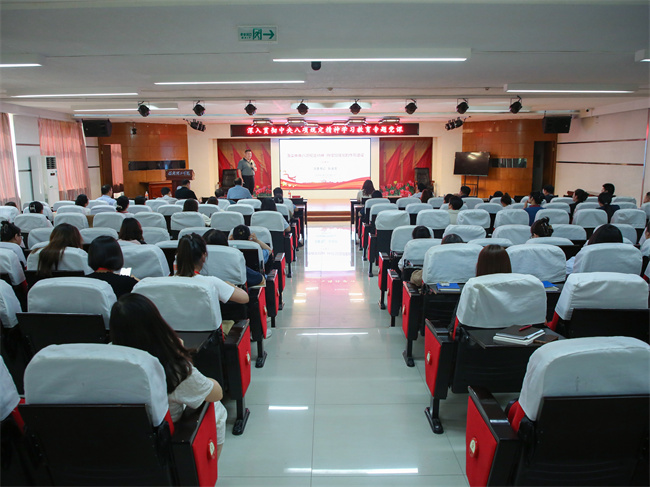 必赢242net官网开展深入贯彻中央八项规定精神专题党课