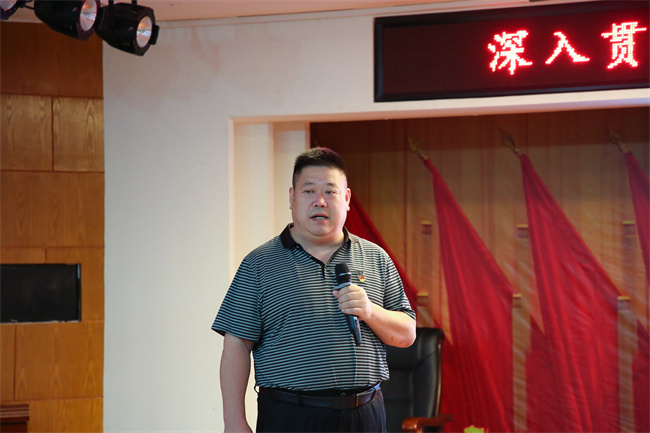 必赢242net官网开展深入贯彻中央八项规定精神专题党课