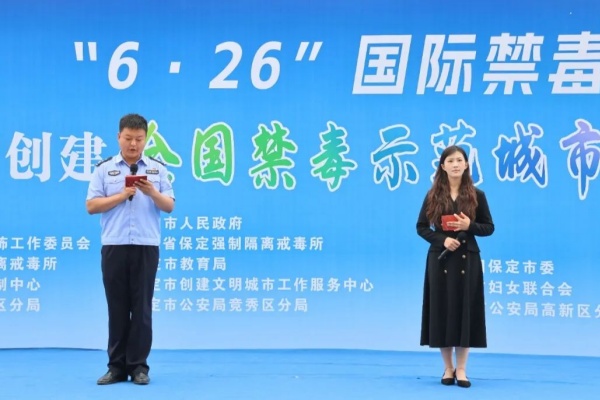 【禁毒同行，青春担当】扬青春无毒风帆，筑生命安全港湾——我院受邀参加“6·26国际禁毒日”主题宣传活动