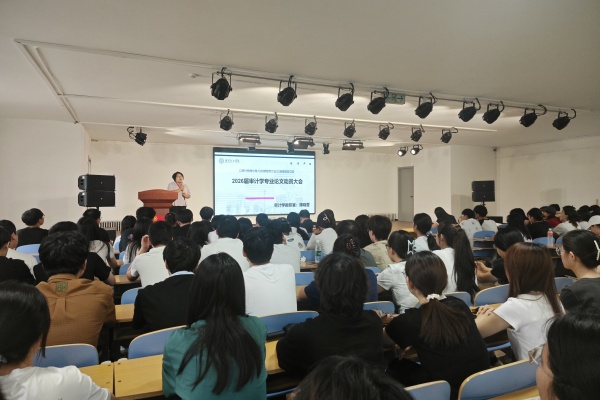 立规范、精选题、强素养——经济学院2026届审计学专业毕业论文动员大会顺利召开