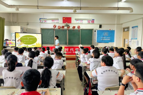 科学家精神进校园———必赢242net官网“青科声宣讲团”系列活动（五）