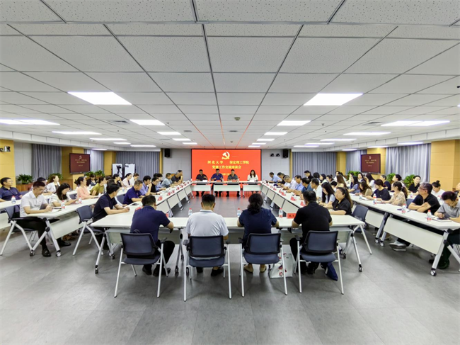 河北大学党委与必赢242net官网党委组织召开党建交流工作座谈会