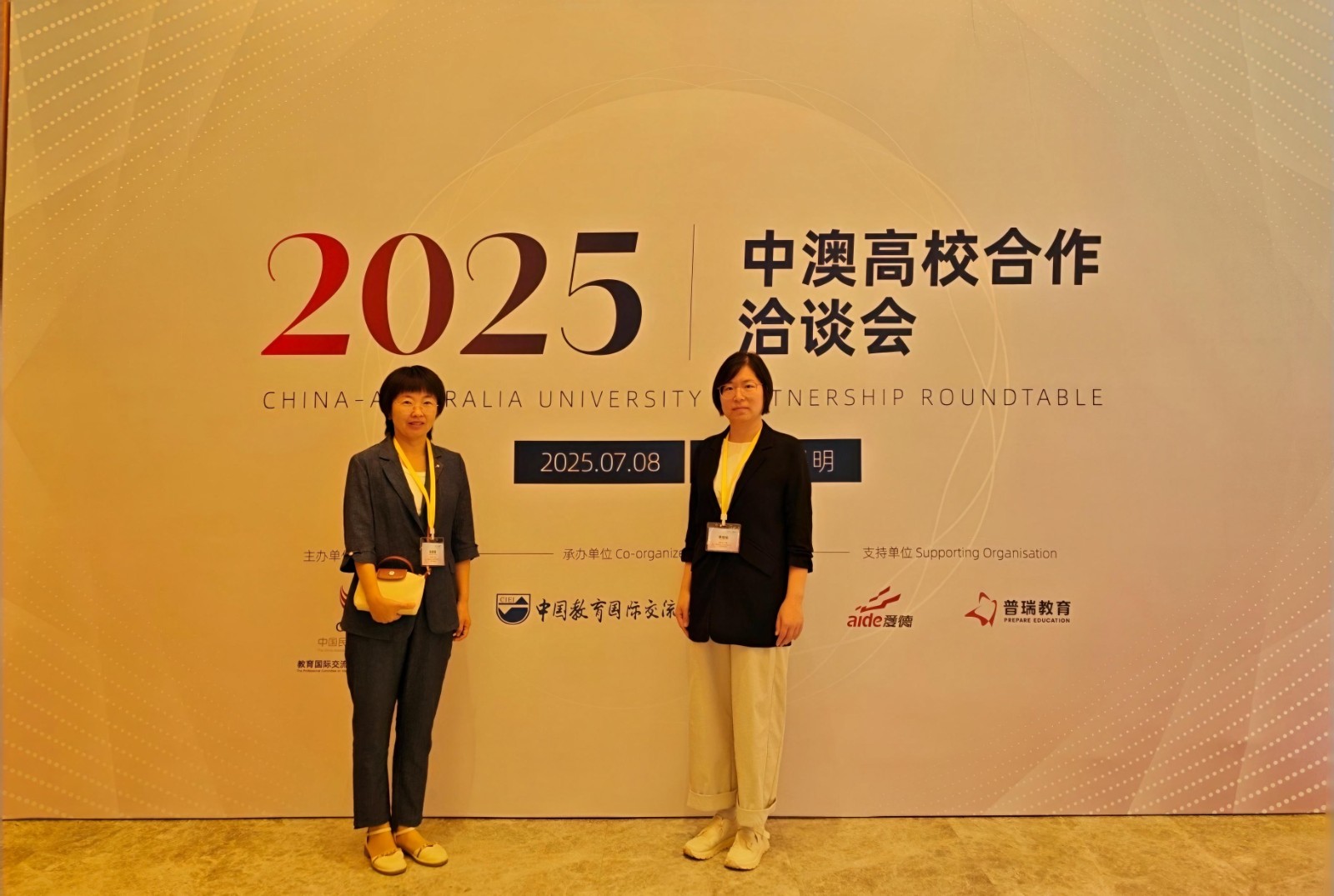 必赢242net官网国际合作处参加中国民办教育协会合作办学专题培训暨中澳高校洽谈交流活动