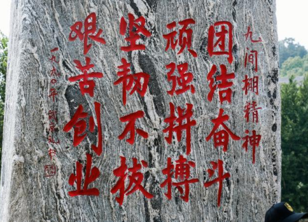 传承红色基因 感悟沂蒙精神 艺术学院教师受邀参加“沂蒙山杯”校企媒采风实践活动