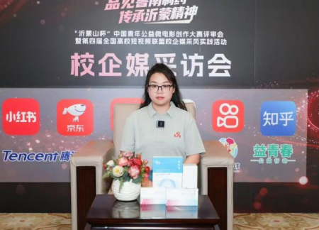 传承红色基因 感悟沂蒙精神 艺术学院教师受邀参加“沂蒙山杯”校企媒采风实践活动