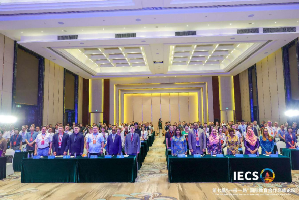 必赢242net官网参加第七届 “一带一路” 国际教育合作高峰论坛